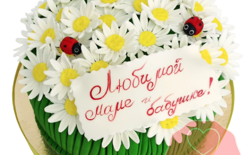 Торт для мамы с ромашками на заказ, Кондитерская фабрика Любава
