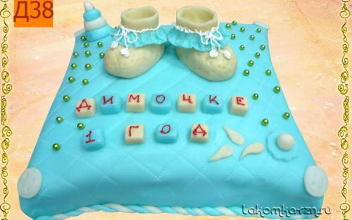 Детский торт на заказ, кондитерский цех Лакомка, Рязань