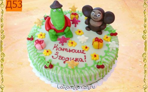 Детский торт на заказ, кондитерский цех Лакомка, Рязань
