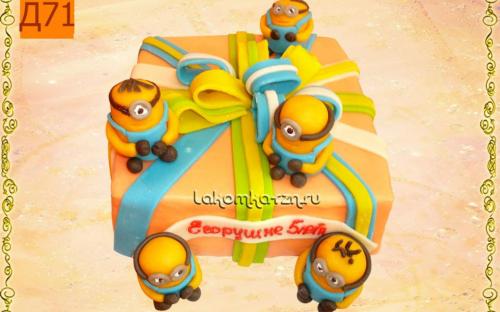 Детский торт на заказ, кондитерский цех Лакомка, Рязань