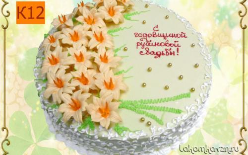 Торт на заказ, кондитерский цех Лакомка, Рязань