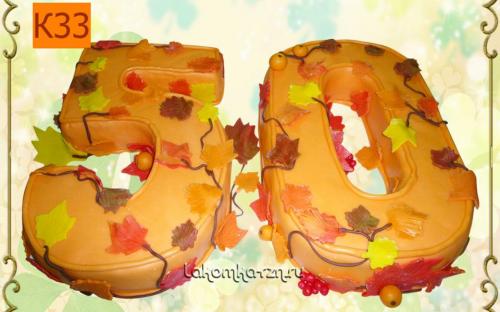 Торт на заказ, кондитерский цех Лакомка, Рязань