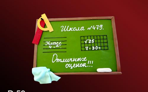 Торт Школьнику, Elit Cake, торты на заказ, Москва