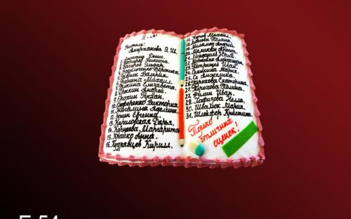 Торт Учительнице, Elit Cake, торты на заказ, Москва