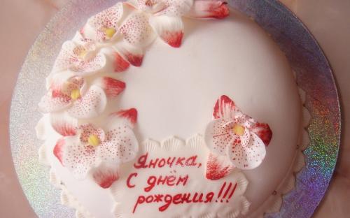 Торт Праздничный, Торты на заказ от Анны, Симферополь