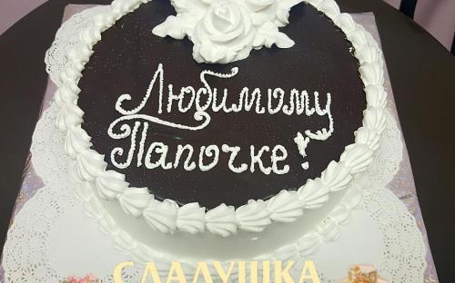 Торт на заказ на день рождения кондитерская Сладушка, Тюмень