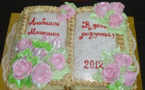 Торт на заказ на день рождения кондитерская Сладушка, Тюмень