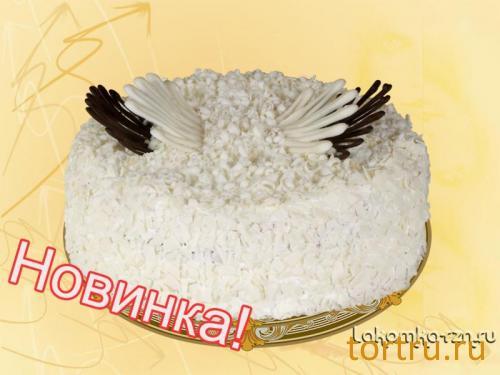 Торт "Белый танец", кондитерский цех Лакомка, Рязань