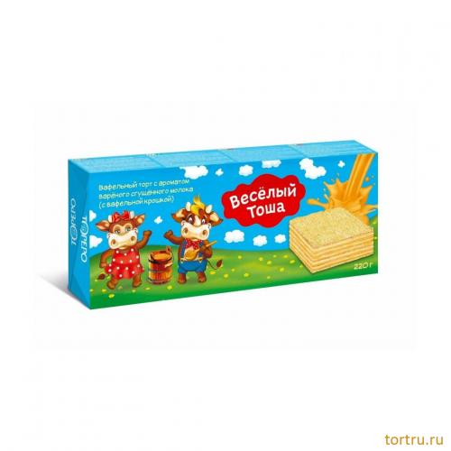Весёлый Тоша, вафельный торт с ароматом вареного сгущенного молока, Тореро, кондитерская фабрика, Москва