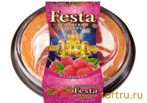 Festa Малиновый, Фили Бейкер, Москва