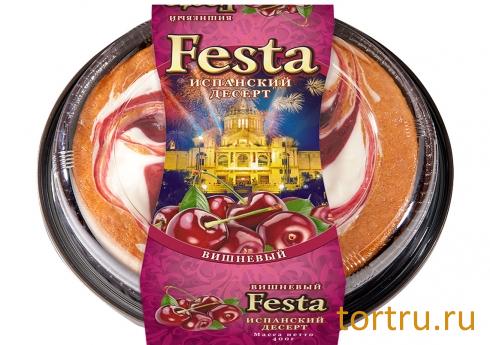 Festa Вишневый, Фили Бейкер, Москва Festa Вишневый, Фили Бейкер, Москва