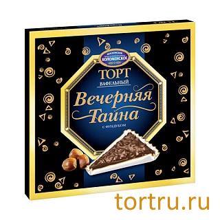 Торт вафельный "Вечерняя тайна с фундуком", Коломенское