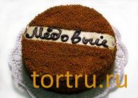 Торт "Медовый", Хлебокомбинат №1 Курган