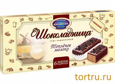 Торт вафельный "Шоколадница со вкусом топленого молока", Коломенское