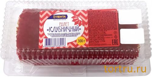 Рулет "Клубничный", Лента Рулет "Клубничный", Лента