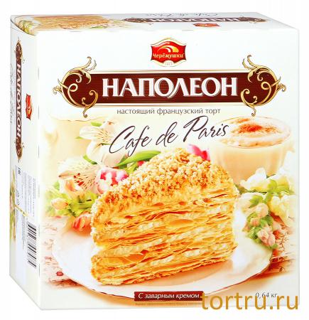 Торт "Наполеон", Черемушки