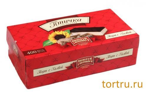 Торт "Птичка от Господаря (с халвой)", кондитерская компания Господарь, Балашиха