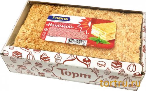 Торт "Наполеон", Лента