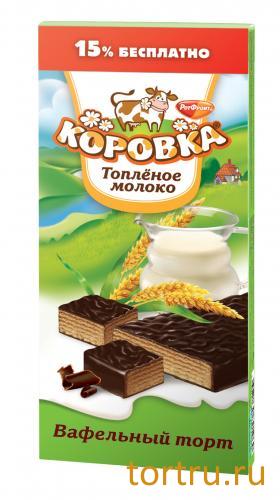 Торт вафельный "Коровка", Красный Октябрь