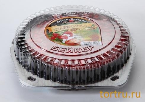 Шарлотка "Клубничная", Фили Бейкер, Москва