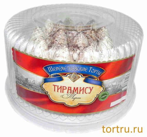 Торт "Тирамису", Шереметьевские торты, Москва