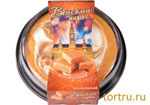 Венский пирог "Карамельный", Фили Бейкер, Москва
