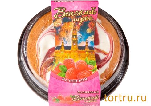 Венский пирог "Малиновый", Фили Бейкер, Москва