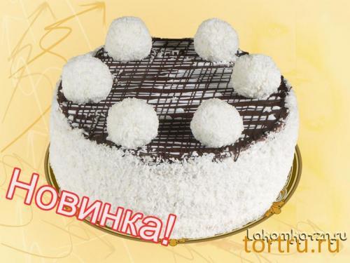 Торт "Баунти", кондитерский цех Лакомка, Рязань