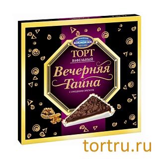 Торт вафельный "Вечерняя тайна с грецким орехом", Коломенское