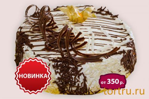 Торт "Физалис", кондитерская Чайка, Калуга Торт "Физалис", кондитерская Чайка, Калуга