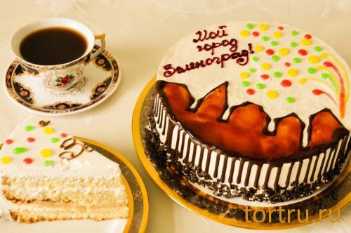 Торт "Российский", На блюдечке, Зеленоград
