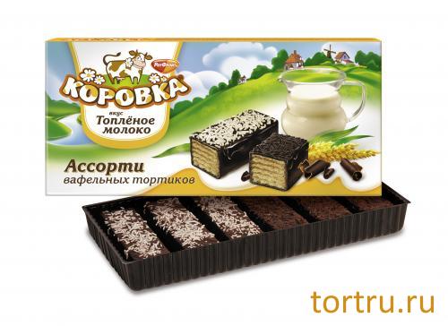 Торт вафельный "Коровка" ассорти, Рот Фронт
