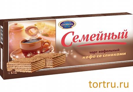 Торт вафельный "Семейный кофе со сливками", Коломенское