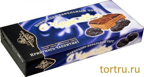 Торт Шоколадно-Вафельный "С черносливом", кондитерская фабрика Азбука Шоколада, Москва Торт Шоколадно-Вафельный "С черносливом", кондитерская фабрика Азбука Шоколада, Москва