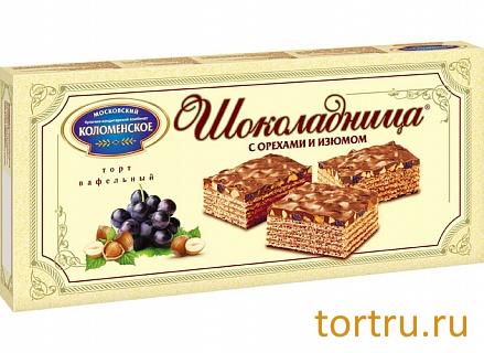 Торт вафельный "Шоколадница с орехами и изюмом", Коломенское