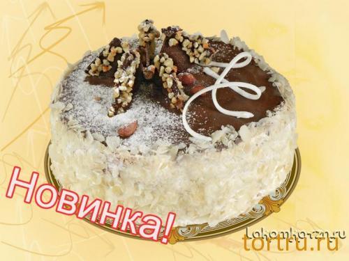 Торт "Сникерс", кондитерский цех Лакомка, Рязань