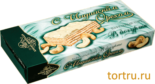 Торт Вафельный "В йогурте с индийским орехом", кондитерская фабрика Азбука Шоколада, Москва Торт Вафельный "В йогурте с индийским орехом", кондитерская фабрика Азбука Шоколада, Москва