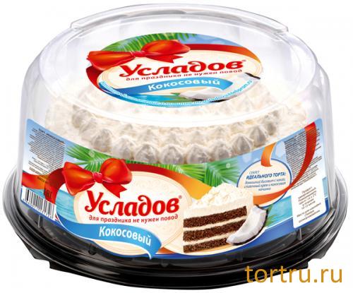 Торт "Кокосовый", Усладов