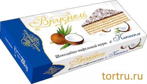 Торт Шоколадно-Вафельный "С кокосом", кондитерская фабрика Азбука Шоколада, Москва Торт Шоколадно-Вафельный "С кокосом", кондитерская фабрика Азбука Шоколада, Москва