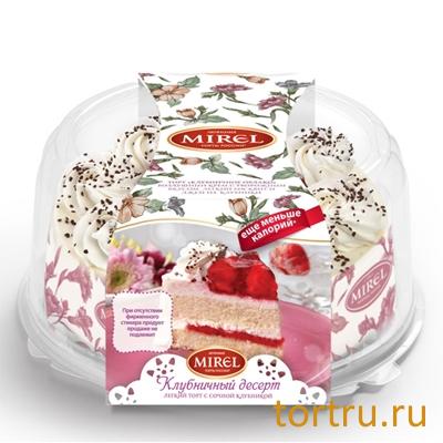 Торт "Клубничный десерт", Mirel