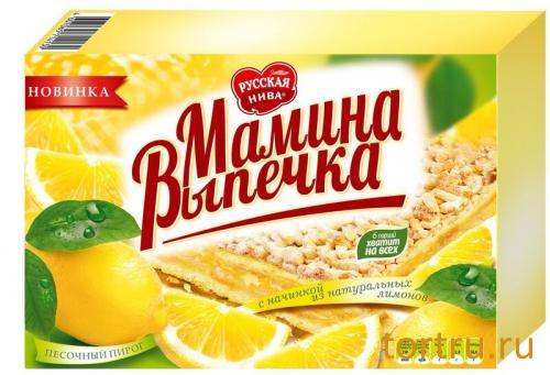 Песочные пироги "Мамина Выпечка" с начинкой из натуральных лимонов, Русская Нива