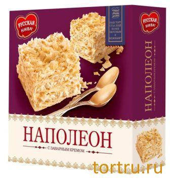 Торт "Наполеон" с заварным кремом, Русская Нива