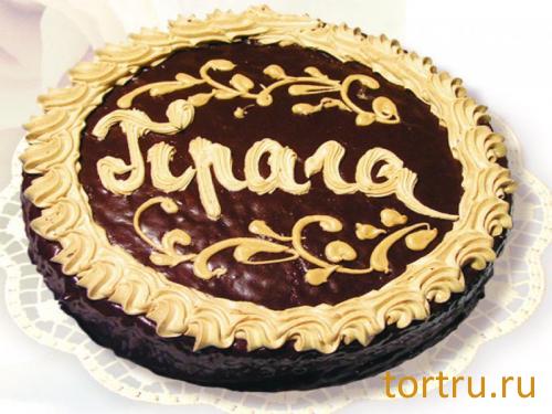 Торт "Прага", Казанский хлебозавод №3 Торт "Прага", Казанский хлебозавод №3