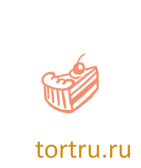 Торт "Прага", кондитерская Ваниль