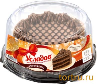 Торт "Шоколадный", Усладов