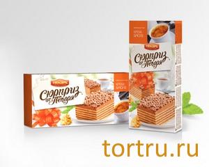 Торт вафельный "Сюрприз от пекаря" крем-брюле, Пекарь