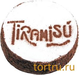 Торт "Тирамису", Вкусные штучки, кондитерская, Обнинск