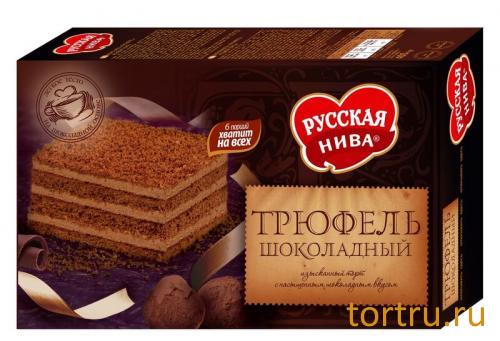 Торт "Трюфель" шоколадный, Русская Нива Торт "Трюфель" шоколадный, Русская Нива