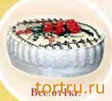 Торт "Увертюра", Бердский хлебокомбинат Торт "Увертюра", Бердский хлебокомбинат