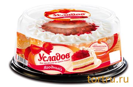 Торт "Ягодный", Усладов
